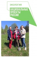 На территории Кудымкарского МО с. Самково прошла акция «Сад Памяти».