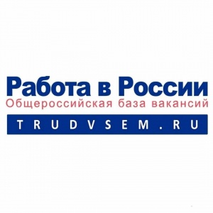 О размещении информации на Портале «Работа в России»