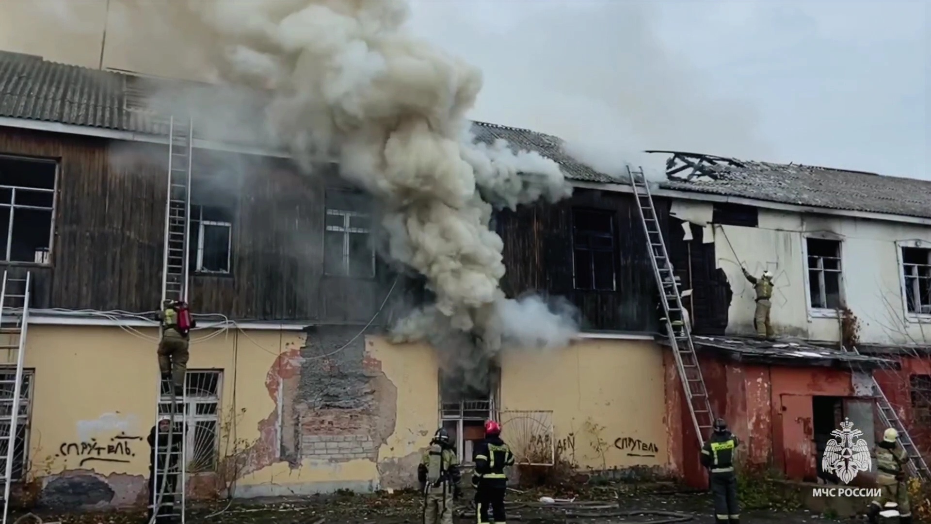 МЧС информирует