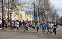 Администрация города выражает благодарность
