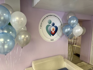 В Перми открылся Краевой центр охраны здоровья семьи и репродукции