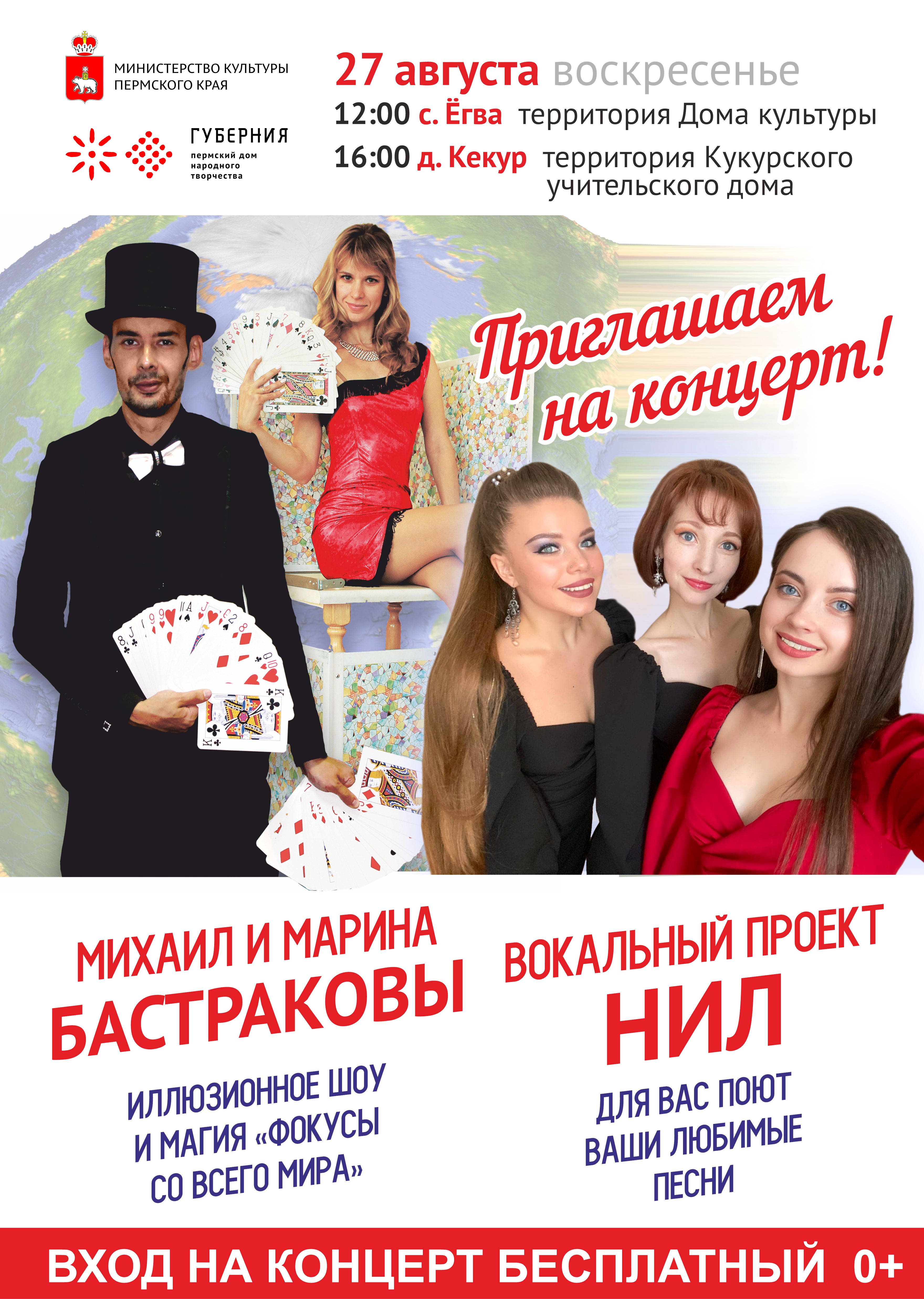 Автоклуб ПДНТ «Губерния» посетит  Кудымкарский муниципальный округ