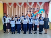 открытие первичного отделения Российского Движения Детей и Молодежи "Движение первых"