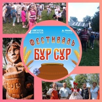 Бур сур отведали и народные дружинники! 