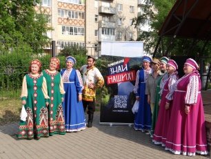 11 июня в городском парке им. И.Я. Кривощекова состоялся праздничный концерт «Песня–душа народа!», посвященный Дню России 