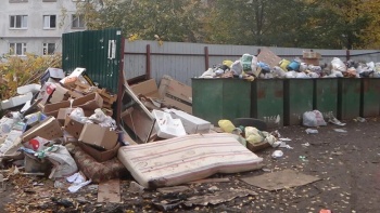 Правила обращения с отходами