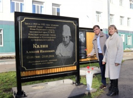 В Кудымкаре открыли Аллею памяти в честь врачей - первопроходцев