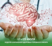 22 июля ежегодно отмечается Всемирный день мозга