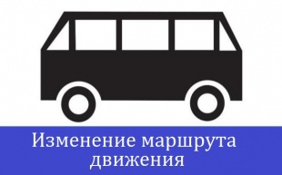 На период ремонта моста будет перекрыто движения автотранспорта и изменено движение автобусов