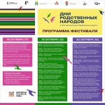 Яркий фестиваль в Кудымкаре!