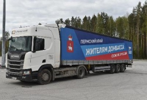 Уважаемые руководители предприятий и индивидуальные предприниматели города Кудымкара!