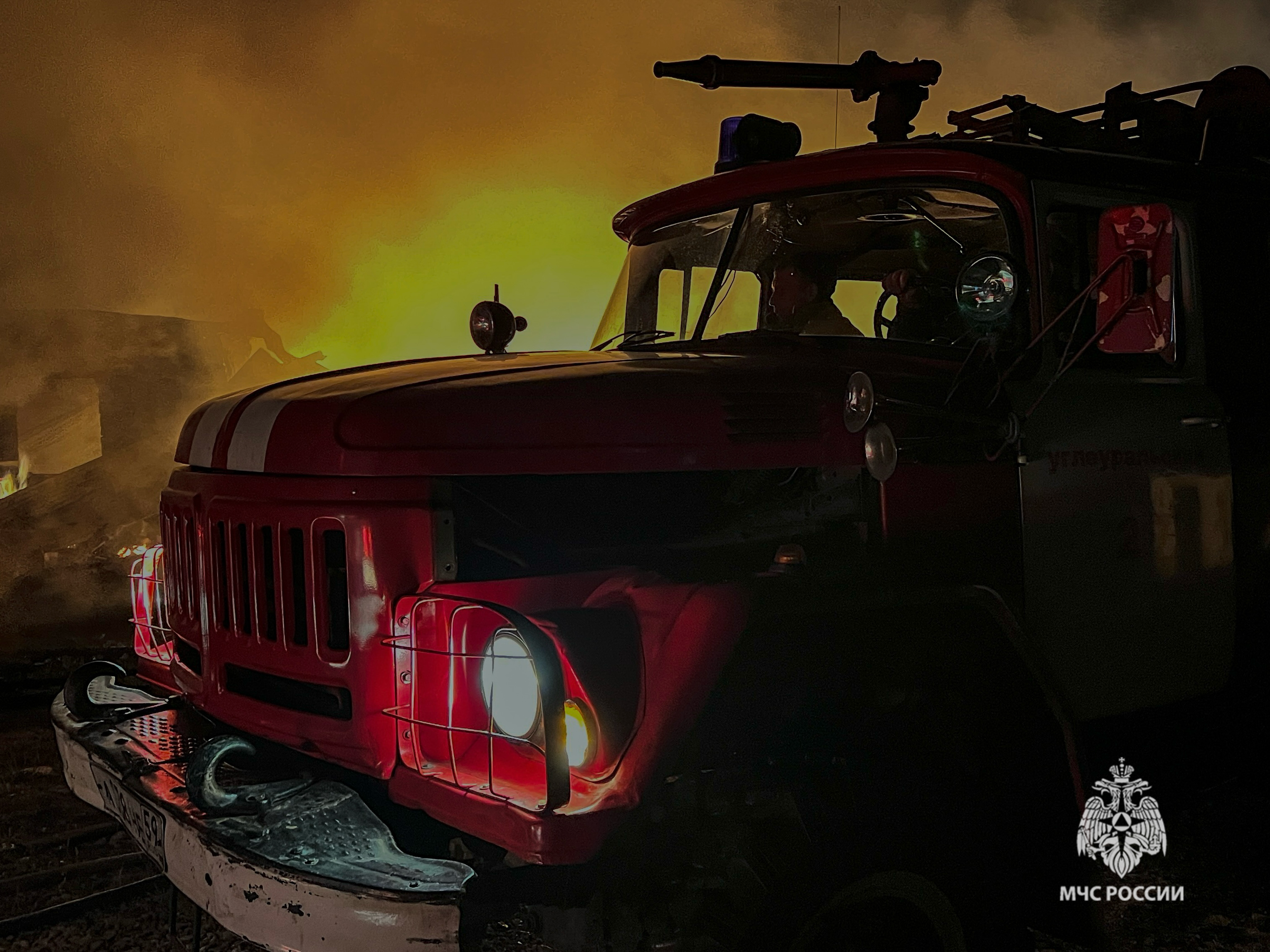 МЧС информирует