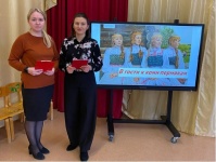 Педагоги школы-детского сада № 12 стали призерами конкурса цифровых образовательных ресурсов