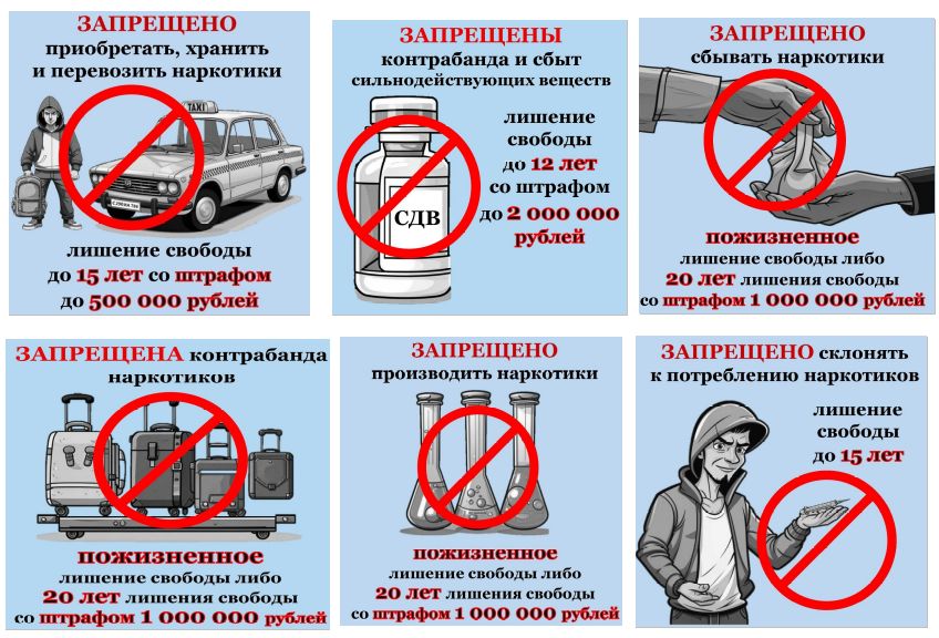 Запрещено