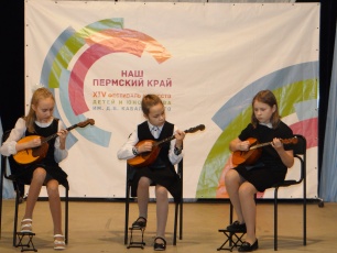 В ноябре-декабре 2022 года в Кудымкаре состоится муниципальный этап XV Фестиваля искусств детей и юношества имени Д.Б. Кабалевского «Наш Пермский край»