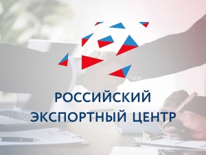 АО «Российский экспортный центр»