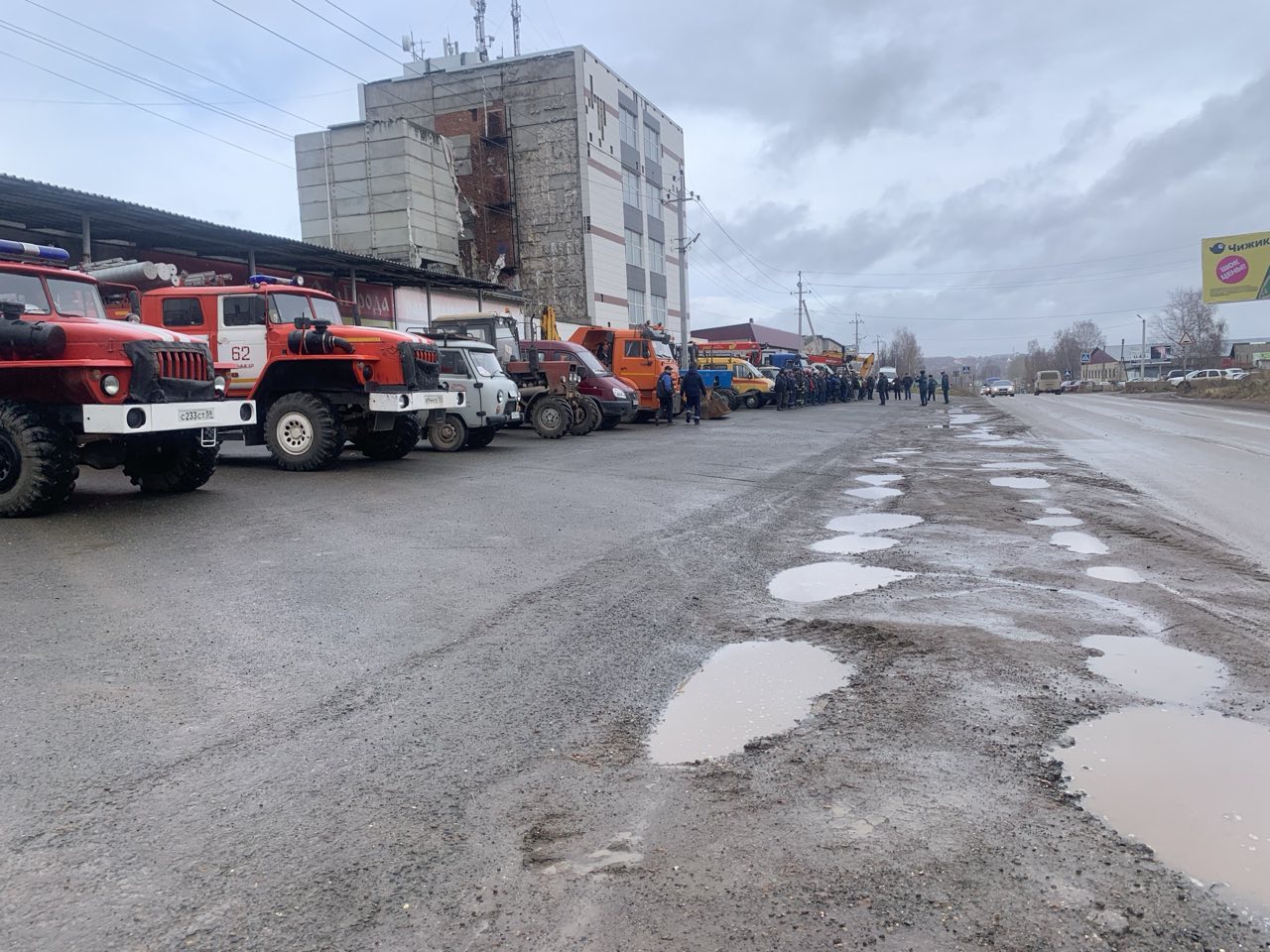 МЧС информирует