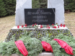 Ежегодное памятное мероприятие, посвященное Дню памяти жертв политических репрессий, прошло в Кудымкарском округе