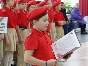Юные жители Кудымкарского округа пополнили ряды Юнармии