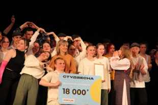 В Кудымкаре прошел Гала-концерт фестиваля «Студенческая весна 2024» 