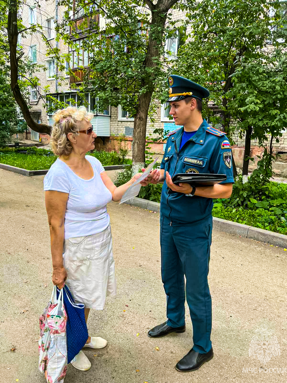 МЧС информирует