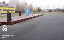 Благодаря региональному проекту «Комфортный край» в Кудымкарском округе благоустроена еще одна школьная территория