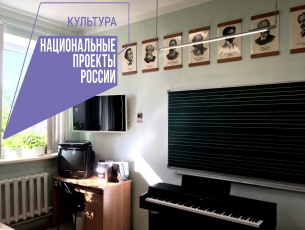 Кудымкарская детская школа искусств получила новые музыкальные инструменты и оборудование благодаря нацпроекту 