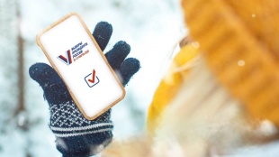 В Пермском крае начался прием заявлений о включении в список избирателей по месту нахождения. 