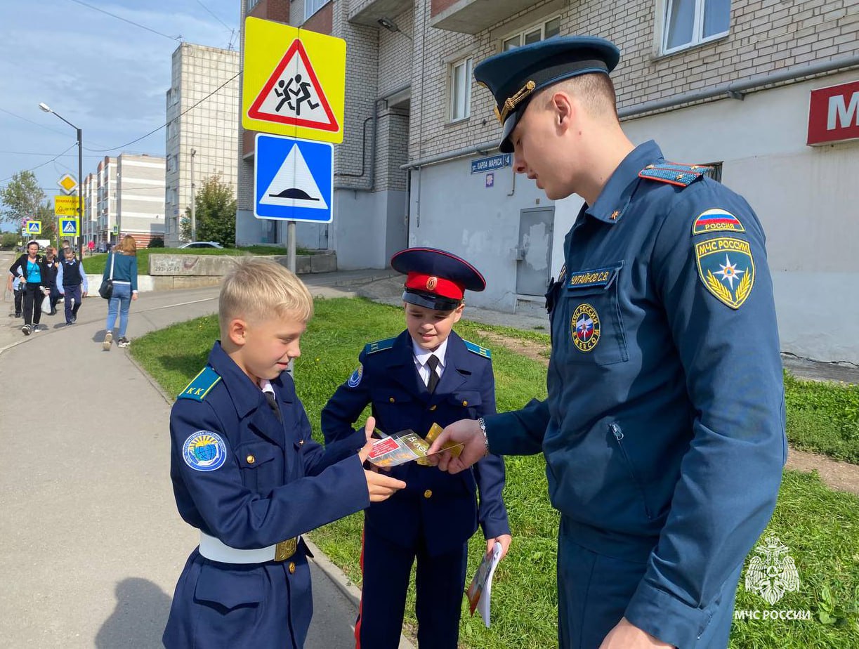 МЧС информирует