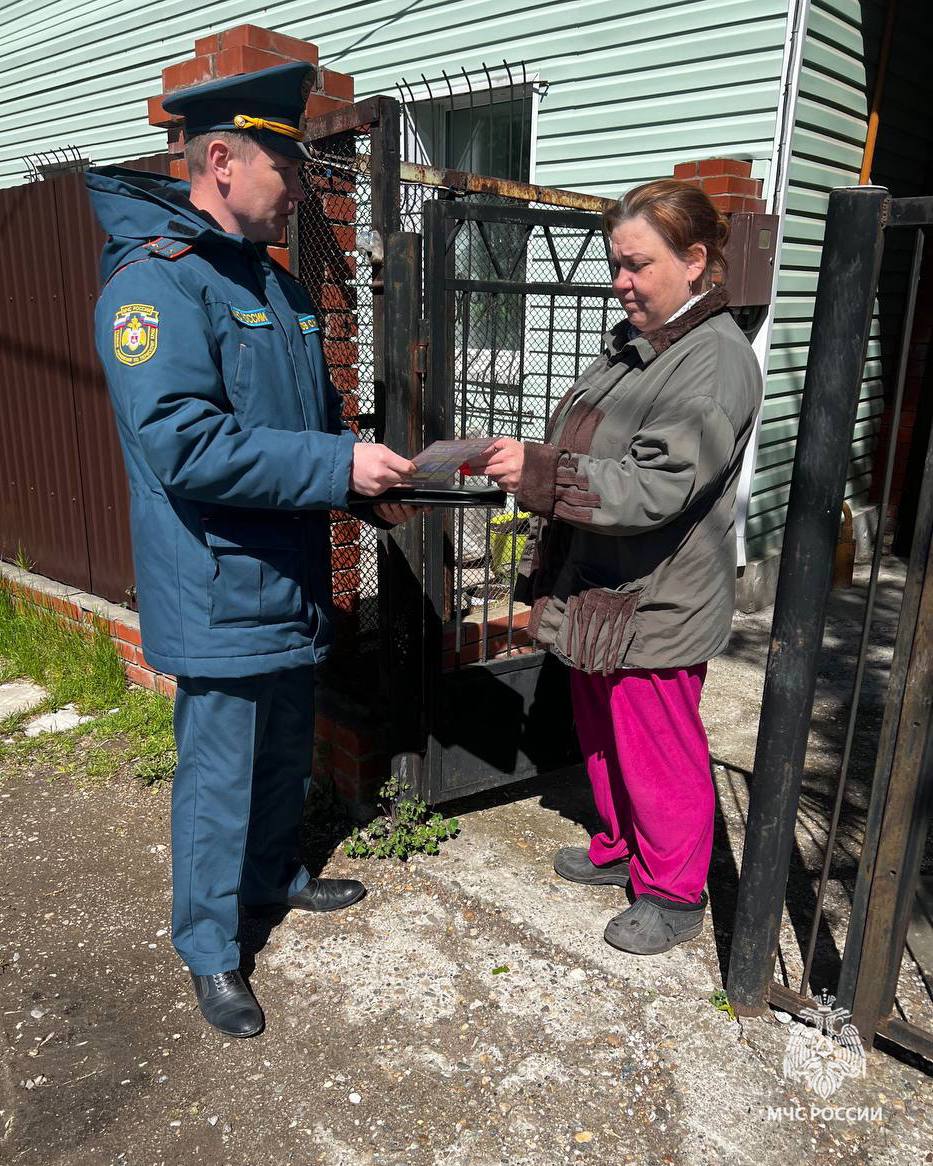 МЧС информирует