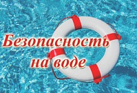 В Кудымкарском муниципальном округе установлен период купального сезона