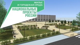 В Кудымкаре началось благоустройство общественной территории возле Культурно-Делового Центра