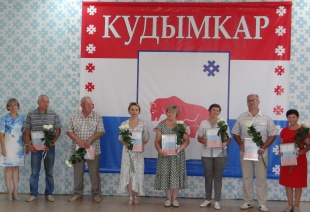 В Кудымкаре состоялось торжественное мероприятие, посвященное Дню города