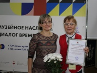 В Кудымкаре состоялась Всероссийская научно-практическая конференция «Музейное наследие. Диалог времён»