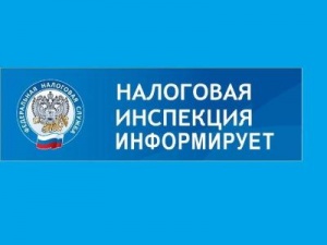 Разъяснения Межрайонной ИФНС России № 1 по Пермскому краю об особенностях удержания НДФЛ с заработной платы и начисления страховых взносов