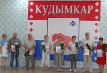 В Кудымкаре состоялось торжественное мероприятие, посвященное Дню города