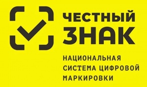 Онлайн-трансляция совещания по вопросу обязательной маркировки средствами идентификации пива, напитков, изготовляемых на основе пива, и отдельных видов слабоалкогольных напитков.