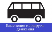 На период ремонта моста будет перекрыто движения автотранспорта и изменено движение автобусов