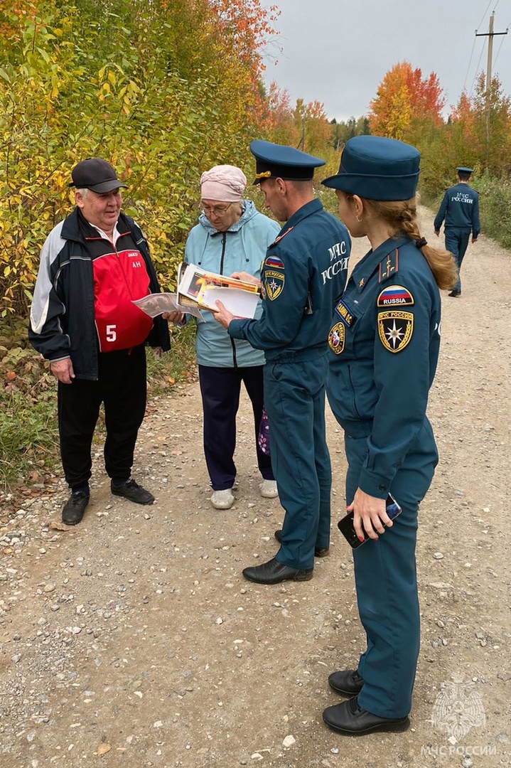 МЧС информирует