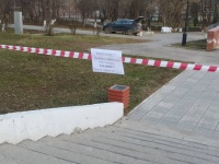 Территорию города обработали от клещей 