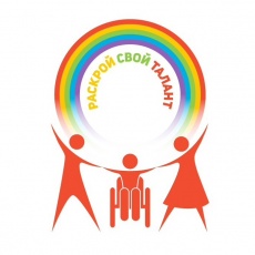 15 ноября в Культурно-Деловом Центре города Кудымкара состоится VI муниципальный Фестиваль творчества среди людей с инвалидностью и ограниченными возможностями здоровья «Вдохновение» (18+)