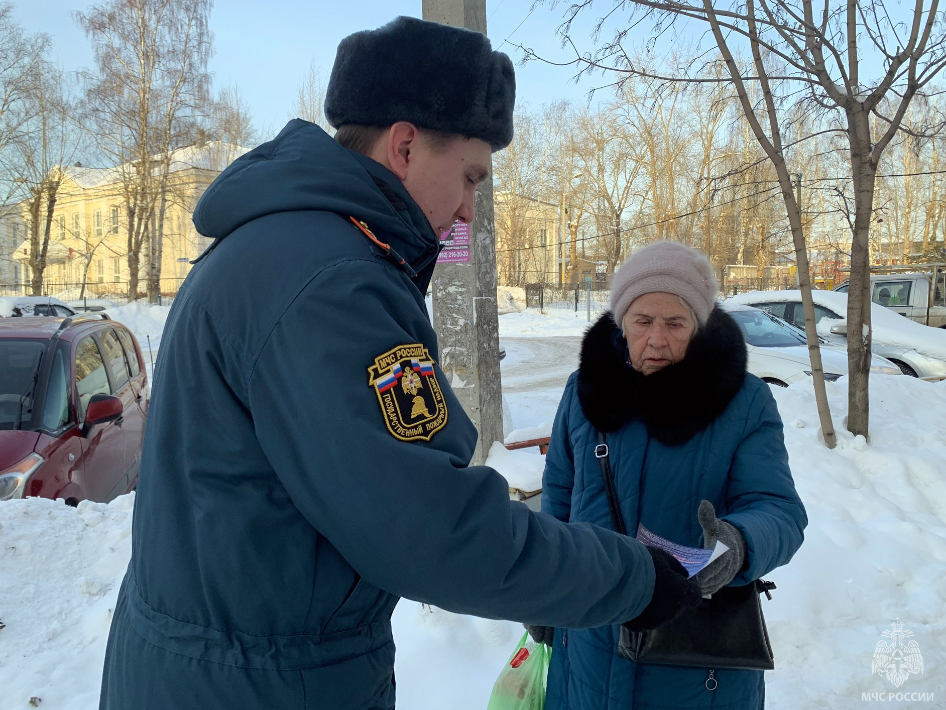 МЧС информирует