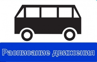 Определен перевозчик по автобусным маршрутам № 7 и № 8