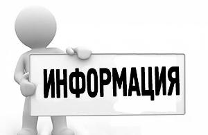 Уважаемые жители города Кудымкара!