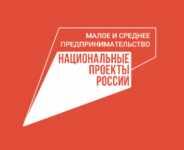 Региональные компании познакомились с экосистемой поддержки экспорта в Пермском крае