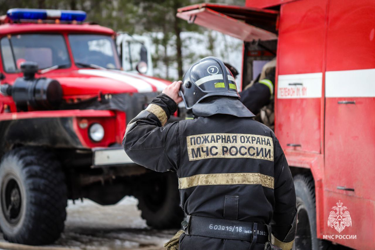 МЧС информирует