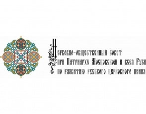 В 2026 году продет I Всероссийский конкурс композиторов «О тебе пою, Россия»