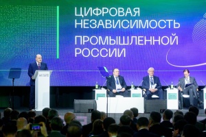 ЦИПР-2023