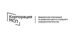 Корпорация МСП приглашает быстрорастущие высокотехнологичные, инновационные предприятия из числа представителей малого и среднего бизнеса («газели») подать заявку на получение специальной поддержки.