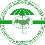 В городе Кудымкаре пройдет экологическая акция 